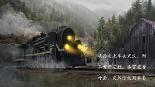 临窗望雨 (作者: 万湖小舟, 背景音乐:  秋天的雨, 作曲/钢琴: Chuntianle)