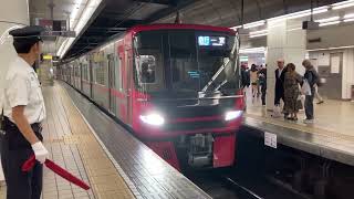 名鉄9500系9514F(東芝ハイブリッドSiC-VVVF) 1721レ 名鉄名古屋本線 急行 名鉄一宮(NH-50)行 名鉄名古屋(NH-36)発車