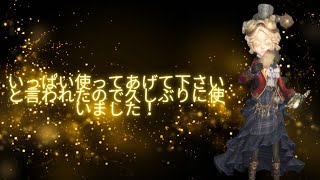 【声あり】【マルチ戦】心の鍵ちゃんお気に入り(* ´ ˘ ` *)ﾌﾌﾌ