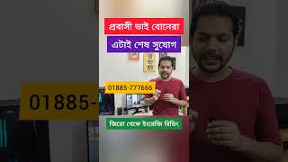 জিরো থেকে ইংরেজি রিডিং