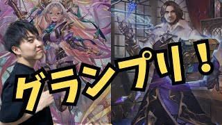 【シャドバ】どうやらラウンド2が来ているらしい【2Pick】