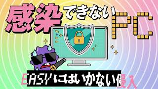 ESET（イーセット）をラップで紹介♪テレワークで在宅勤務している皆さまへ【キヤノン公式】