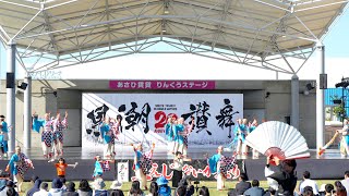 【鳴子連梵天大阪SIDE】第20回泉州YOSAKOI ゑぇじゃないか祭り2024