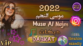 Musa Al Najm 2022 || موسى النجم دبكات || Özel İbrahim Ezzediy Dabkat Arabic