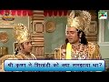 श्री कृष्ण ने शिखंडी को क्या समझाया था? | Mahabharat Best Scene | B R Chopra | Pen Bhakti