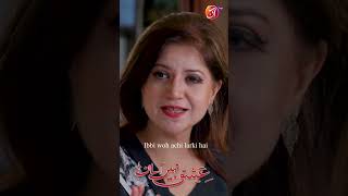 Mein kisi kay kehnay par nahin aae hun | Ishq Nahin Aasan | Episode 50 | AAN TV