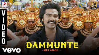 Maa Vaadu - Dammunte Video | STR, Sana Khan | Yuvanshankar Raja