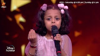 #Aadya வின் குரலில் \