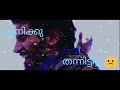 dq new whatsapp status malayalam quotes trending