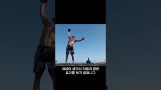 공복유산소 운동이 효과적인 사람과 안 해야 되는 사람