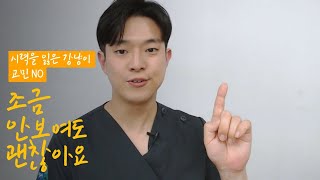 [보호자 안내영상]시력을 잃은 강냥이들 돌보기