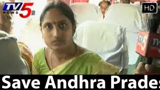 AP NGOs attend To Save Andhra Pradesh rally -  TV5