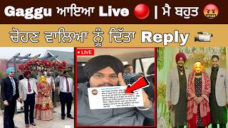 ਆਪਣੇ ਚੋਹਣ ਵਾਲਿਆ  ਨੁੰ Gaggu ਨੇ ਦਿੱਤਾ Reply 😱 || sandhu honi || sandhu honi 22 || Mouth Te Gal Tv