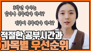 자기주도학습을 위한 필수과제/선택과제 정하기