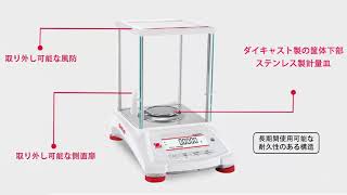 OHAUS Pioneer PX Features (JP)