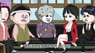 第163集  夏子伟去接夏丽，李桂花说出埋藏多年的心事！#剧情动画