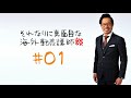 【それなりに真面目な】 01 無在庫転売に対する「違和感の粒々」と、背に腹は代えられないお金の問題について【海外転売講師の動画講座】