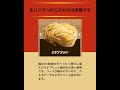 モッチモ・パスタ＆cafe水戸御茶園店