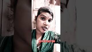 साम को आप एक लौंग #funny #motivation #motivational #truepage #explore #viralvideo #quotes