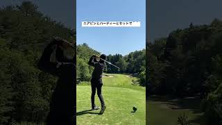 ニアピンバーディー＾＾ホームコースの三木ゴルフで #golf #golfswing #シャローイング #股関節 #ティーショット #アイアン