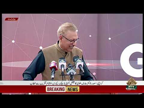 President Dr. Arif Alvi Addressing Closing Ceremony Of Final ...