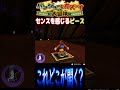 センスを感じるピース shorts バンカズ バンジョーとカズーイの大冒険 レトロゲーム nintendo ニンテンドー64 n64 切り抜き ゲーム実況