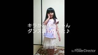 【りかちゃん 】キラかみりかちゃんダンス踊ってみた♪