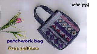 #111-퀼트 패치워크 가방 만들기, Quilting.Make a patchwork bag