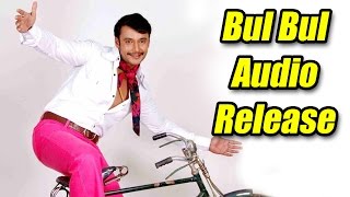 Bul Bul - Audio Launch | Darshan | Rachita Ram | Ambarish | V Harikrishna