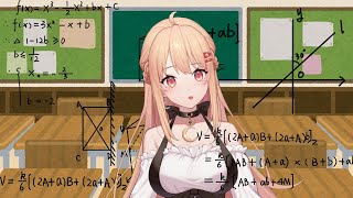 【數學台】時隔多年再接觸數學的結果？【望月露娜/HKvtuber】