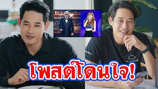 เพชร ฟาดเจ็บ โดนใจทุกประโยค ปมจ้างศิลปินระดับโลกร่วมงานเคาท์ดาวน์