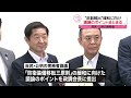 【自民・公明】「防衛装備移転三原則」緩和に向け…議論のポイントをまとめる