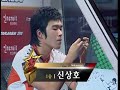 2008.08.13 인크루트 스타리그 2008 36강 e조 1차전 1경기 플라즈마 신상호 protoss vs 김대겸 zerg