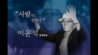 #대구상공회의소#디지털기업가박물관#화성산업#기업가정신