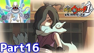 【スイッチ版 妖怪ウォッチ1】オロチGET!! 妖魔界でラスボス イカカモネ議長と対決!! 原点を知らない主が全力で楽しむ実況!! Part16