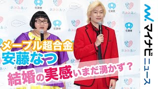 安藤なつ、サイズがなくて…指輪なし　ポーズ披露も「申し訳ない」「耳と陶片ピアスのマッチング”おみみあい”オープニングイベント」