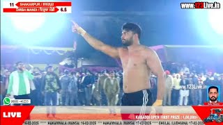 ਫੋਰਡਾਂ ਦੇ ਫੈਸਲੇ II Shakarpur V/s Dirba Mandi II Rampur Gujjran, Channa (Sangrur) Kabaddi Cup