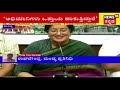 sumalatha ambarish donates mandya land to pulwama braveheart guru s family