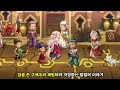 어나더에덴 서방 외경 검의 노래와 실락의 날개 스토리 정리 part 1