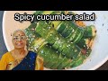 Best cucumber salad I have ever had ||Spicy cucumber salad || வெள்ளரிக்காய் சாலட் || #saladrecipe