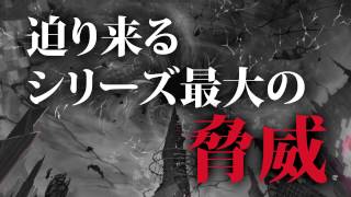 「新次元ゲイム ネプテューヌVII」ゲームの電撃 感謝祭2014PV