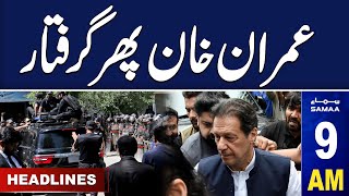 Samaa News Headlines 9AM | Imran Khan Again Arrested | 10 January 2024 | SAMAA TV