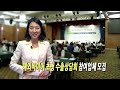 해외바이어 초청 수출상담회 참여업체 모집