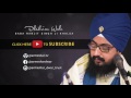 *** ਕਬਰਾਂ ਨੂੰ ਪੂਜਣਾ ਛੱਡੋ*** kabran nu poojna chaddo full hd dhadrianwale