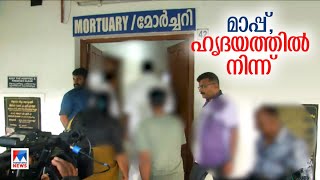 കീഴ്മാട് ശ്മശാനത്തില്‍ സംസ്കാരത്തിന് സാക്ഷിയായി വന്‍ ജനാവലി |Aluva child