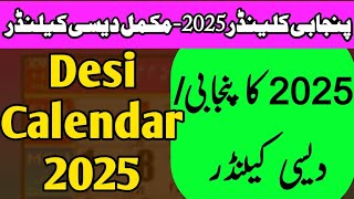 Punjabi Calendar 2025 Desi Calendar 2025 Desi Month Calendar 2025