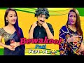 Bewakoof pati part 13 😂 || Asli Mona Official