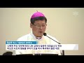 가톨릭교리신학원 선교사 77명 배출