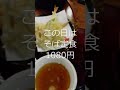 そば茶屋ライダー 吹上庵 そば シン仮面ライダー 玉子焼き @鹿児島県日置 2023.8.12