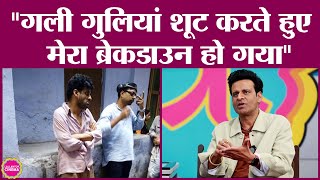 Manoj Bajpayee की Gali Guleiyan के सेट पर हालत बिगड़ी, डॉक्टर बोला- बचना है तो...  | GITN